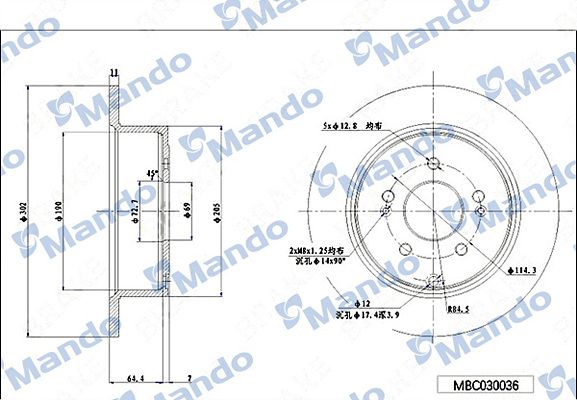 Disco de freno (eje trasero) Mando — Hyundai | OEM 58411-2B000