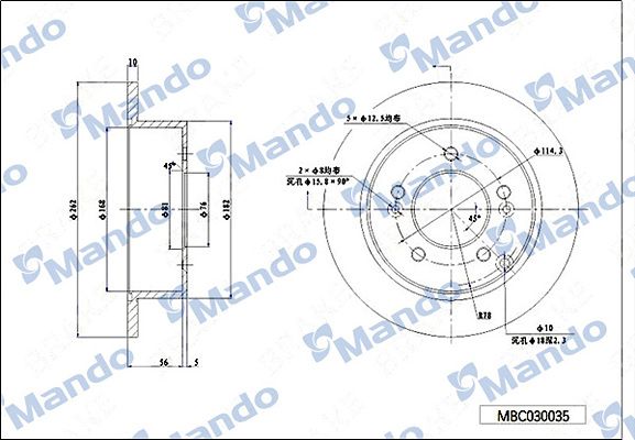 Disco de freno (eje trasero) Mando — Hyundai, Kia | OEM 58411-3K300