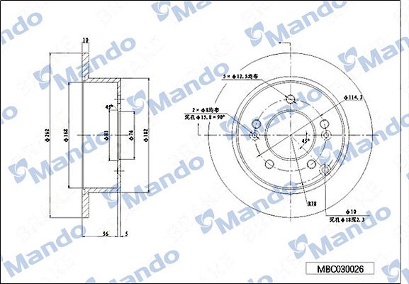 Disco de freno (eje trasero) Mando — Hyundai, Kia | OEM 5841139600